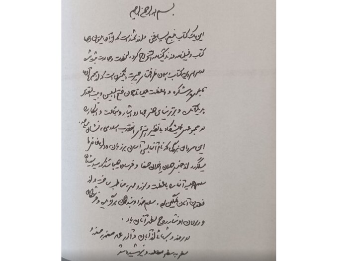 مصاحبه به یادماندنی شهید متوسلیان قبل از آزادسازی خرمشهر