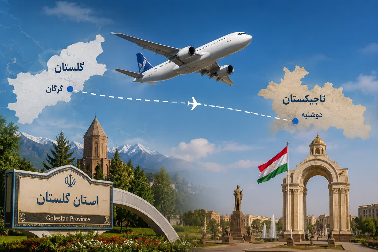 گرگان- دوشنبه؛ مسیر هوایی جدید برای گردشگری سلامت