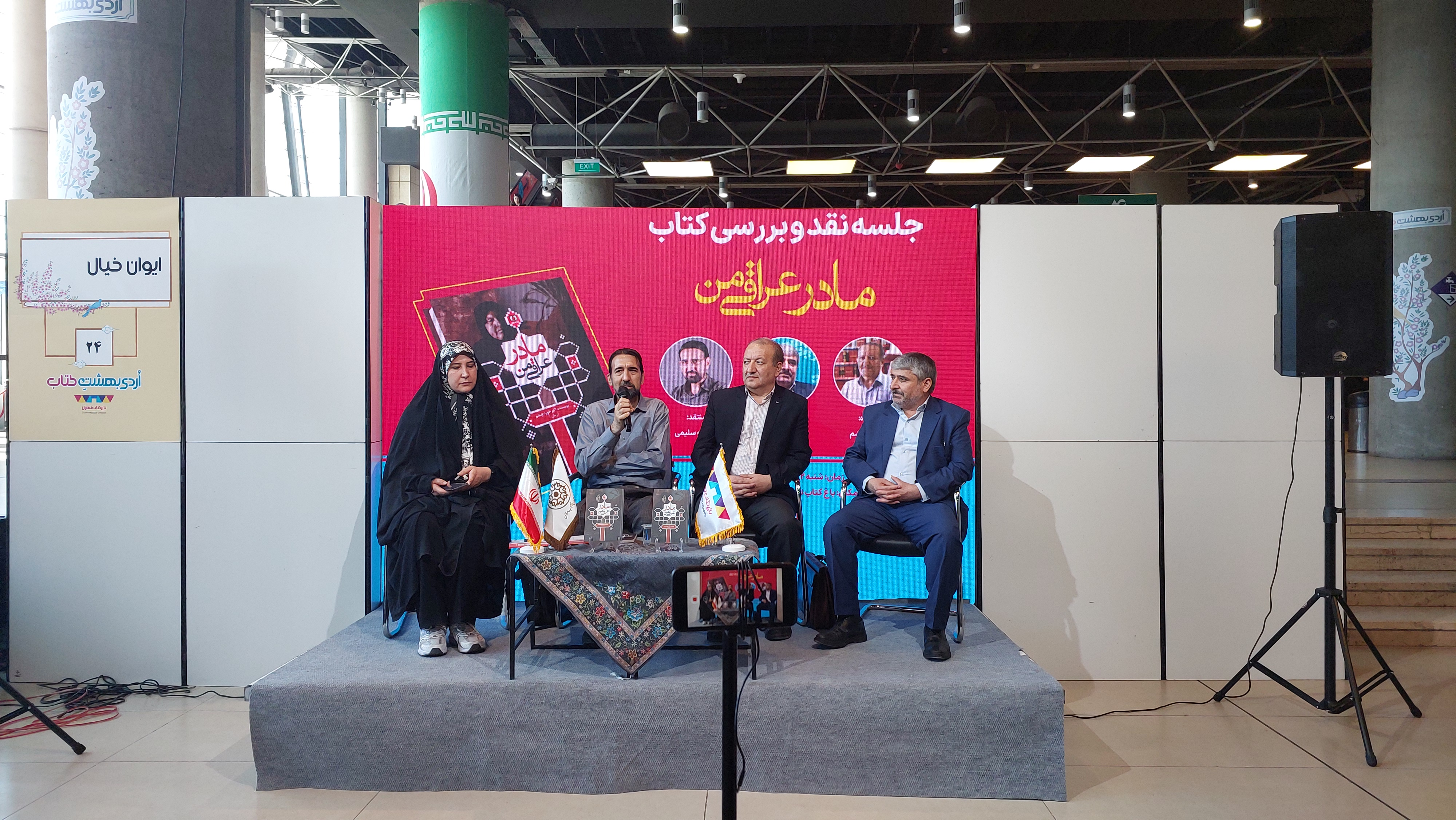 خبر ذخیرهسازی شده توسط در تاریخ ۱۴۰۵۰۳۰۲-۲۳:۲۷