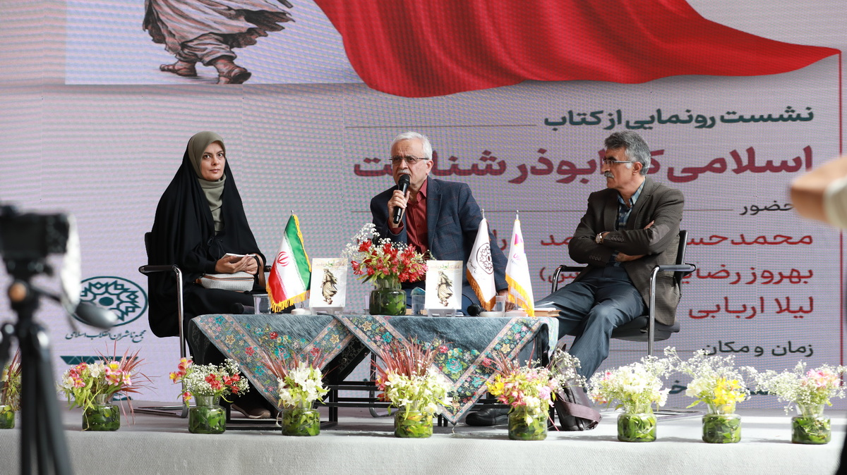 دوازدهمین روز از «اردیبهشت کتاب»؛ روزی برای روایتها