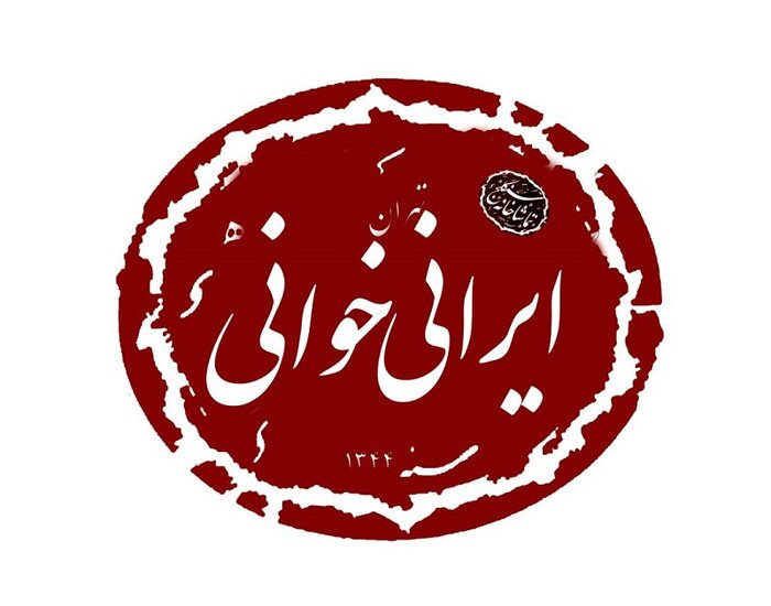 برنامه هفتگی تالارهای تئاترشهر اعلام شد/ خوانش «سلطان مار» بیضایی
