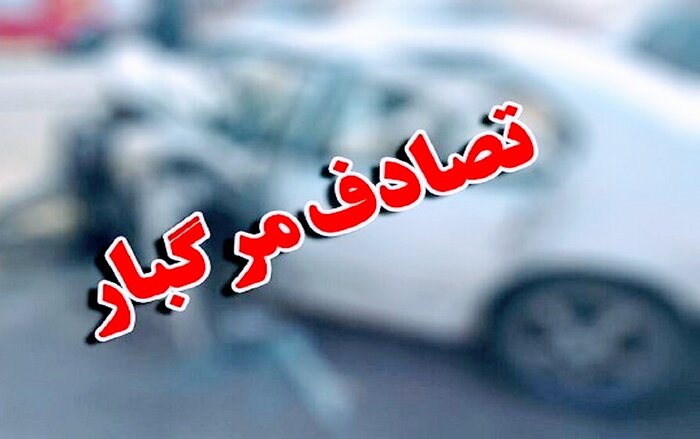 اخبار کوتاه از غرب اصفهان