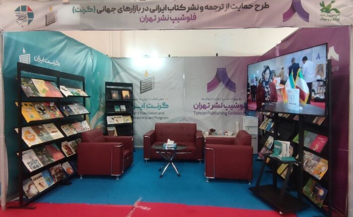 نمایشگاه کتاب کانون پرورش فکری؛ راوی قصه در بهار فرهنگ ایران زمین