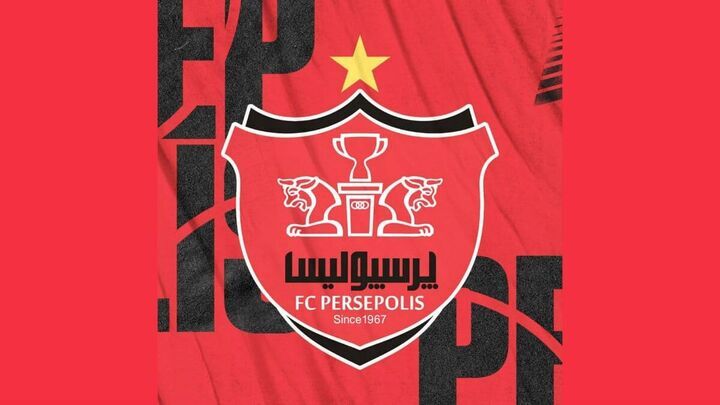 پیروزی حقوقی بزرگ پرسپولیس + سند
