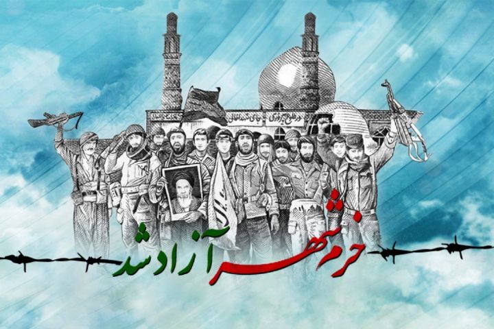 رئیس شورای اسلامی استان بوشهر: آزادسازی خرمشهر نماد غلبه ایمان بر استعمار است