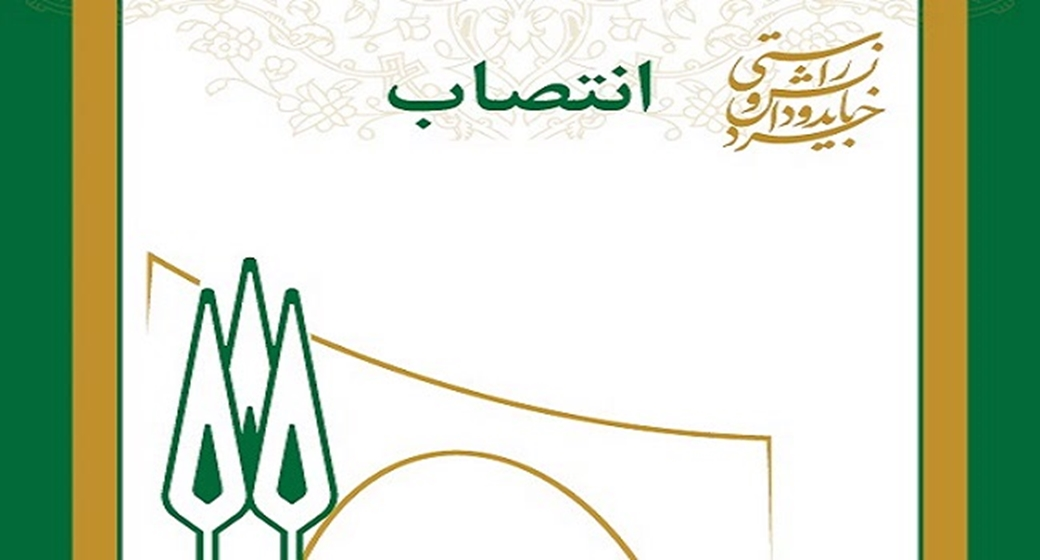 اخبار کوتاه دانشگاهی چهارم خردادماه