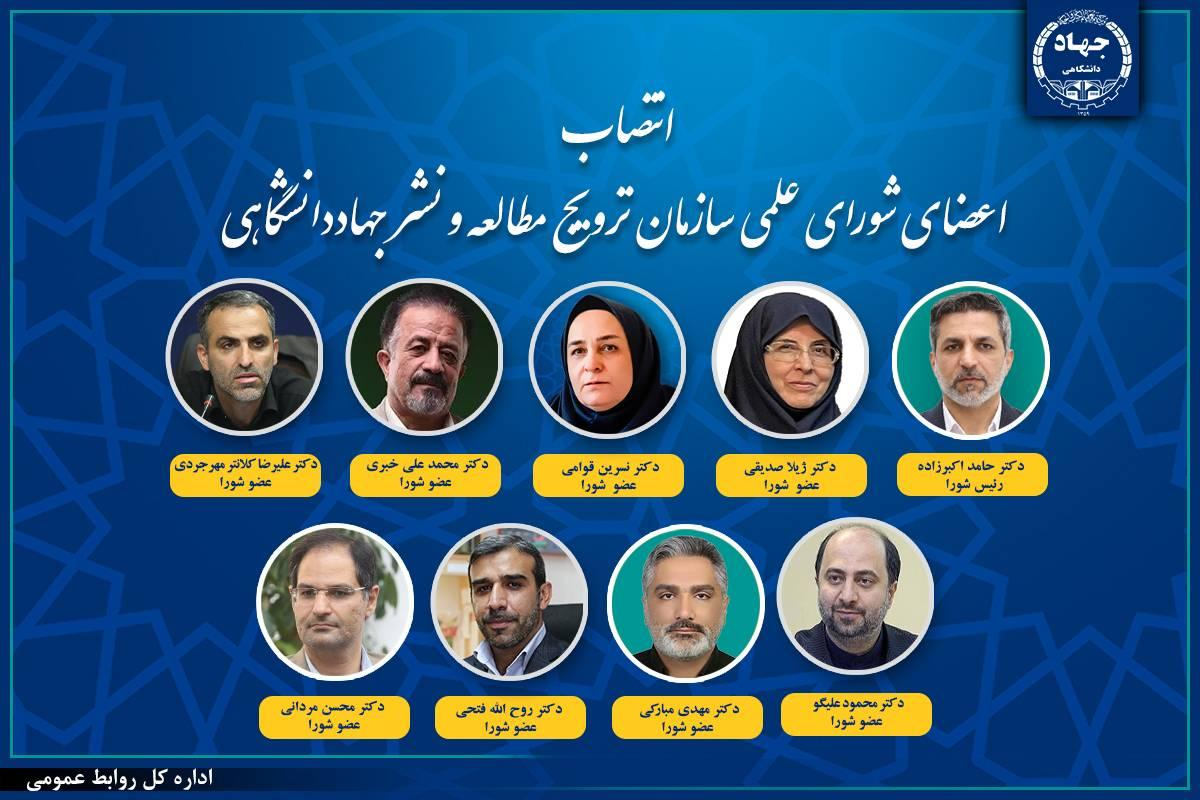 اخبار کوتاه دانشگاهی چهارم خردادماه