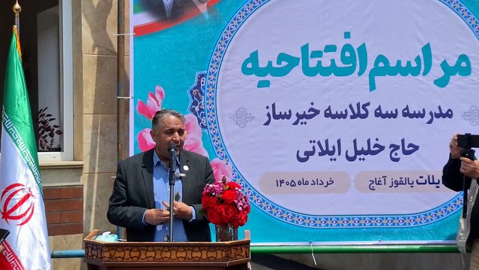 فرماندار مرند: توسعه متوازن و عادلانه فضاهای آموزشی در مناطق روستایی اولویت اساسی است
