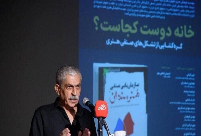 گرهگشایی از تشکلهای صنفی هنری؛ بیان چالشها و ضرورت ساماندهی