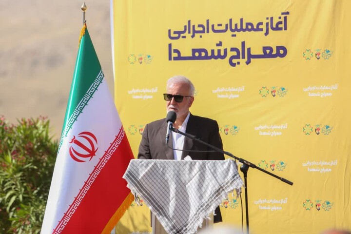 عملیات اجرای ساخت معراج شهداء در شیراز کلید خورد