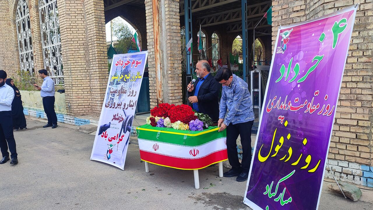 گلباران گلزار شهدای دزفول/ رفع مشکلات خانواده شهدا نیازمند همکاری مسوولان