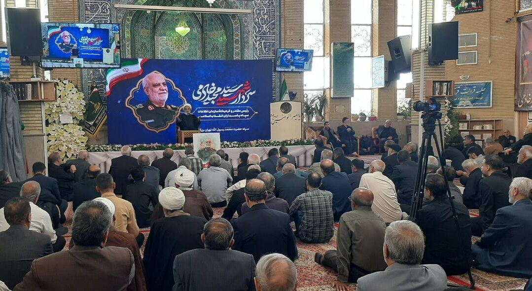 مراسم چهلمین روز شهادت سردار خادمی برگزار شد