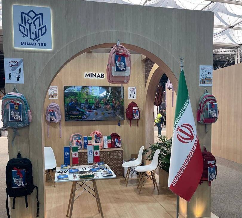 مسؤول: تخصیص جناح في المعرض الحضري الدولي لإيصال صوت مظلومية شهداء مدرسة میناب مسؤول: تخصیص جناح في المعرض الحضري الدولي لإيصال صوت مظلومية شهداء مدرسة میناب