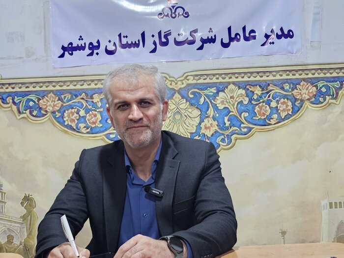 شرکت گاز بوشهر یک سوم نقدینگی یارانههای کشور را تامین کرد