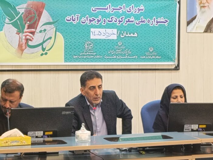 مروری بر اخبار کوتاه فرهنگی دیار الوند