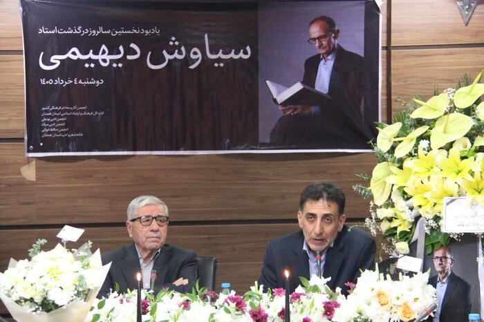 مروری بر اخبار کوتاه فرهنگی دیار الوند
