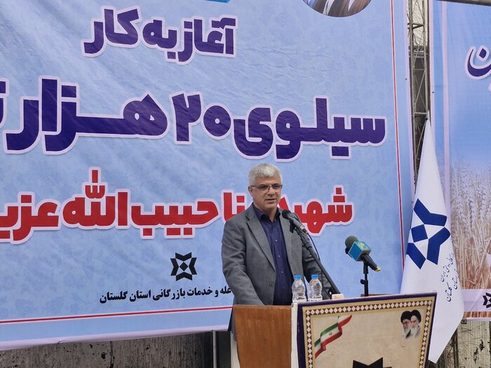 افتتاح سیلوی ۲۰ هزار تنی شهید منا حبیب الله عزیزی در ترکمن/ آغاز عملیات خرید گندم