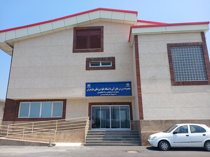خیران برای توسعه زیرساختهای دانشجویی دانشگاه علوم پزشکی مازندران همراه شوند