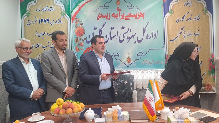 انعقاد ۲ تفاهم‌نامه بهزیستی گلستان با آب‌منطقه‌ای و گروه جهادی+ فیلم