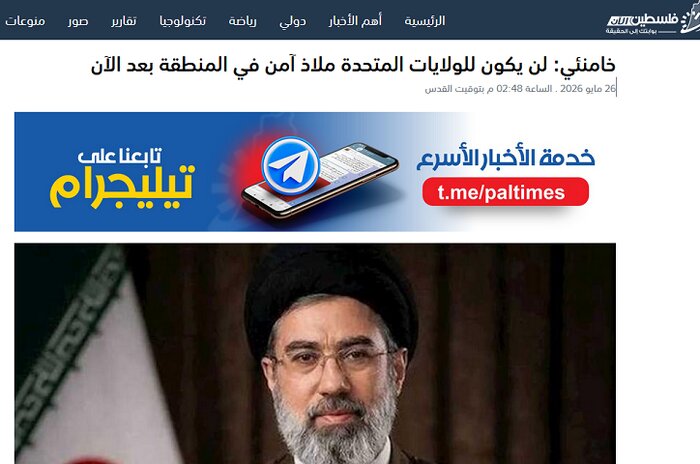 بازتاب پیام مقام معظم رهبری درباره افول آمریکا در منطقه در رسانههای عربی