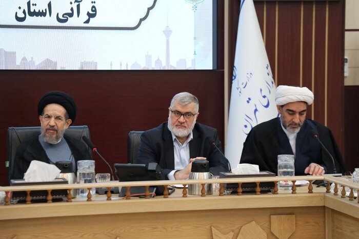 آغاز اجرای طرح کلان باغ قرآن در تهران