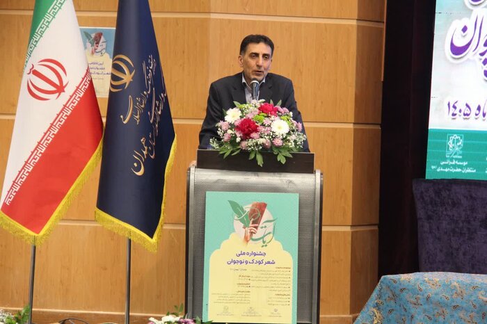 ادبیات کودک و نوجوان در شکلگیری هویت فرهنگی نسل جدید نقش کلیدی دارد