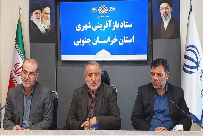 ۱۰۳ پروژه بازآفرینی در خراسان جنوبی در دست اجرا است