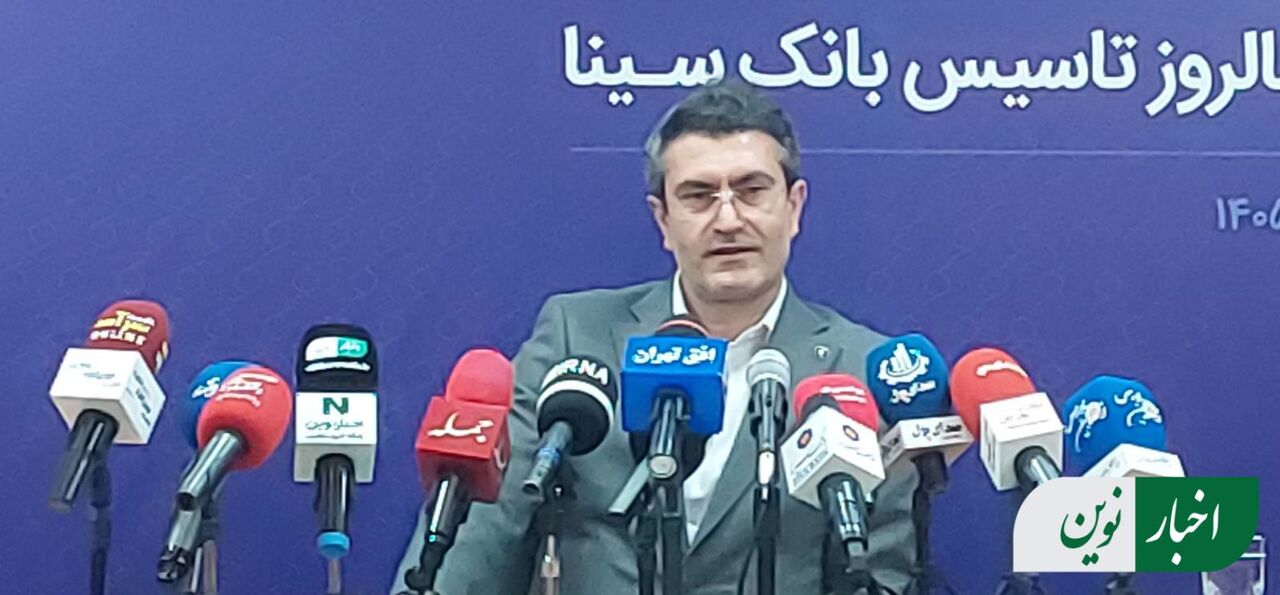 تحقق افزایش سرمایه ۴۵۰ درصدی بانک سینا/ جهش منابع و حمایت از تولید ادامه دارد