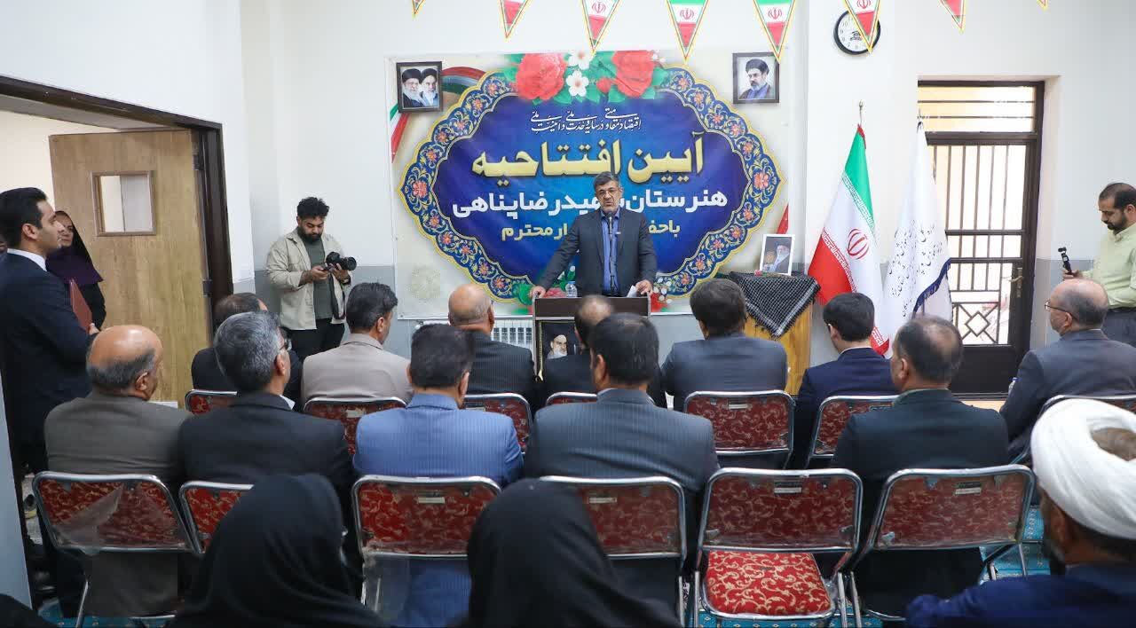 افتتاح یک هنرستان در اردکان؛ استاندار: نهضت عدالت آموزشی با ساخت ۱۲۹ مدرسه در یزد آغاز شد