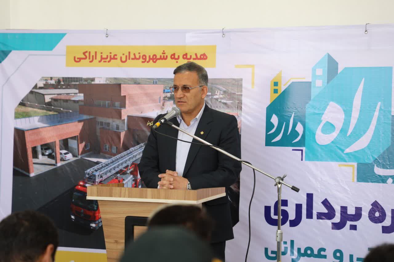 شهردار اراک: توسعه اصولی زیرساخت‌های ایمنی، پیش‌نیاز آرامش شهروندان است