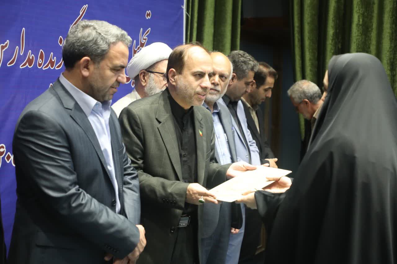 معلمان مدارس غیردولتی قم تجلیل شدند