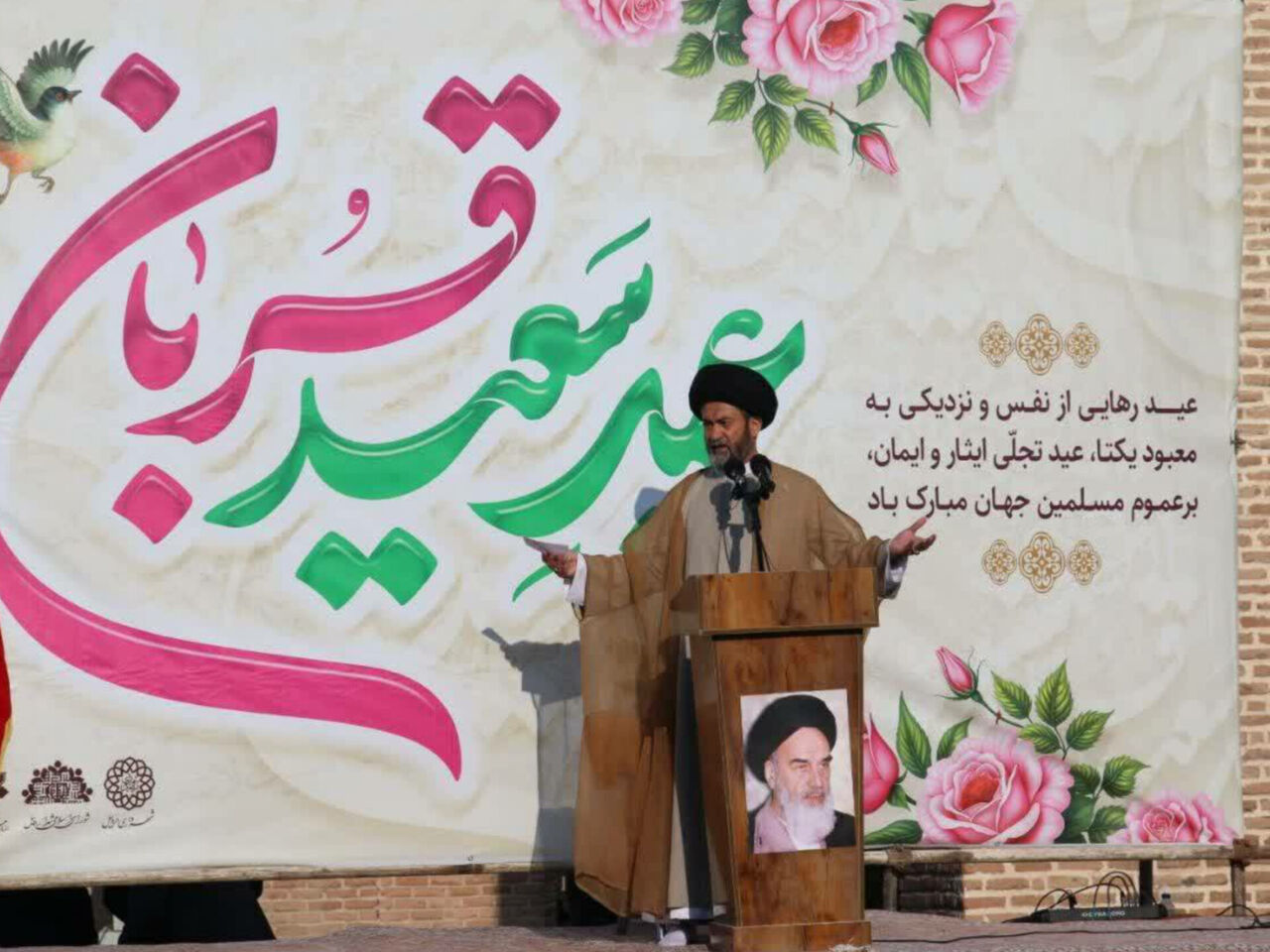 اخبار کوتاه/ نماز عید قربان در شهیدگاه اردبیل برگزار می‌شود