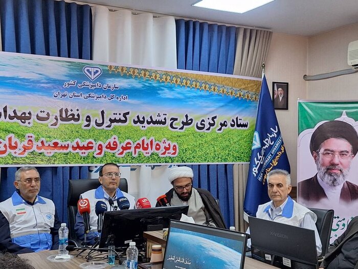 مدیرکل دامپزشکی استان تهران: هیچ واحد تولیدی و بسته بندی دامی در ایام جنگ تعطیل نشد