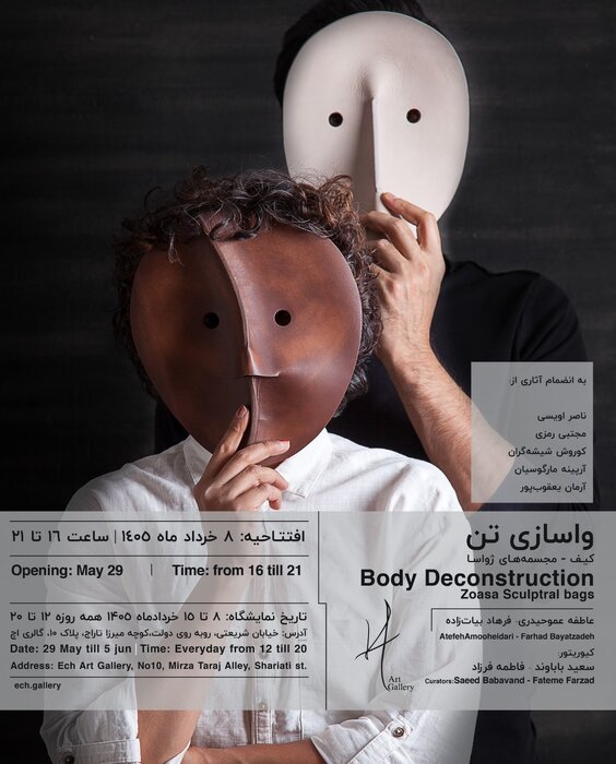 گالری گردی در دومین جمعه خرداد