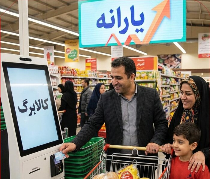 بازار آرام و سفره مطمئن، روایتی از تامین کالاهای اساسی در ایلام