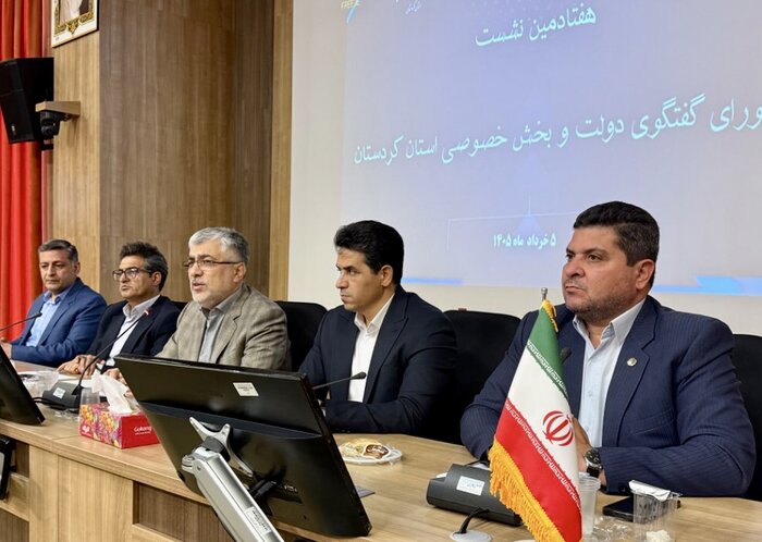 همصدایی دولت و بخش خصوصی برای عبور کردستان از تنگناهای اقتصادی