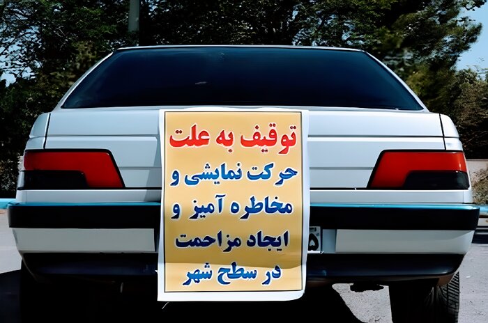اخبار کوتاه از غرب اصفهان