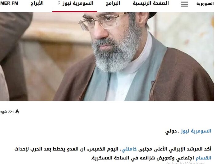 بازتاب بیانات رهبر معظم انقلاب در رسانهها عربی؛ هشدار درباره طرح دشمن برای ایجاد تفرقه