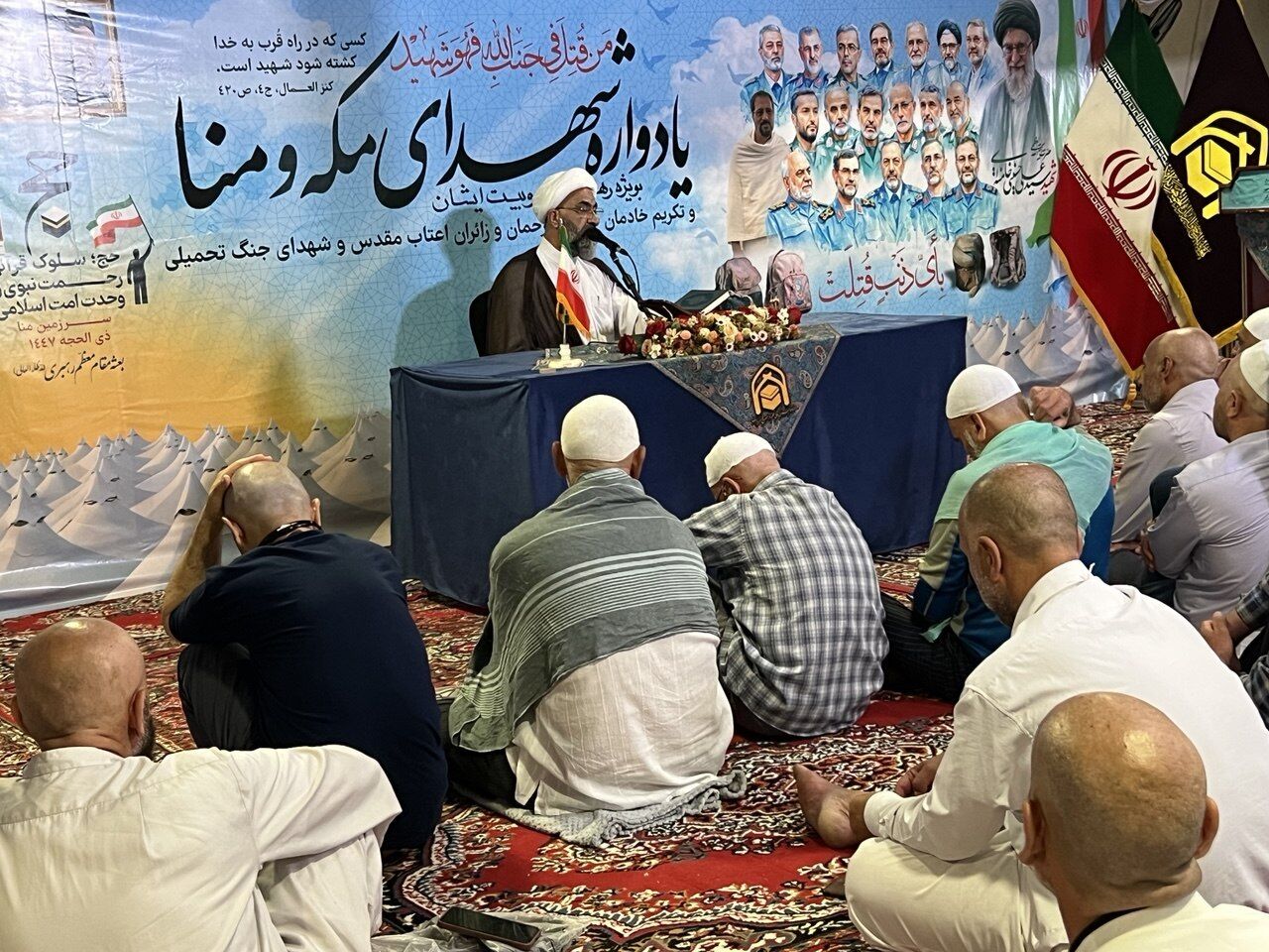 یادواره شهدای مکه ومنا و قائد شهید درسرزمین منا +عکس