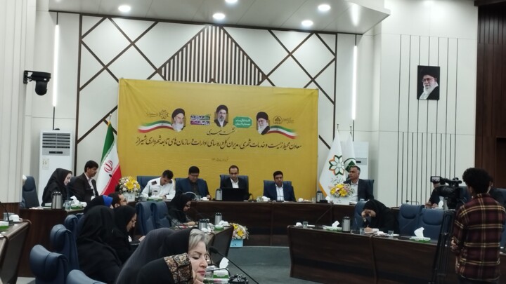 ۱۲ چالش اولویتدار خدمات شهری شیراز شناسایی و برای رفع آنها برنامهریزی شد