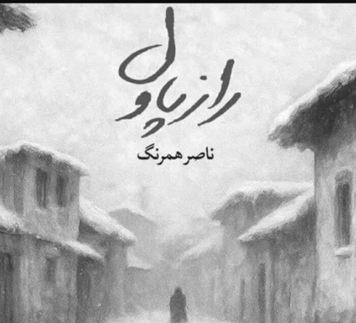 اخبار کوتاه/ ۱۸۵ اصله چوب‌آلات جنگلی در اردبیل کشف شد