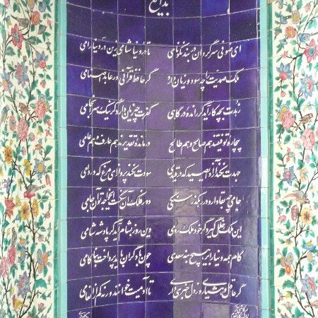 تاجیکستان در جست و جوی صدایی برای جهان فارسی