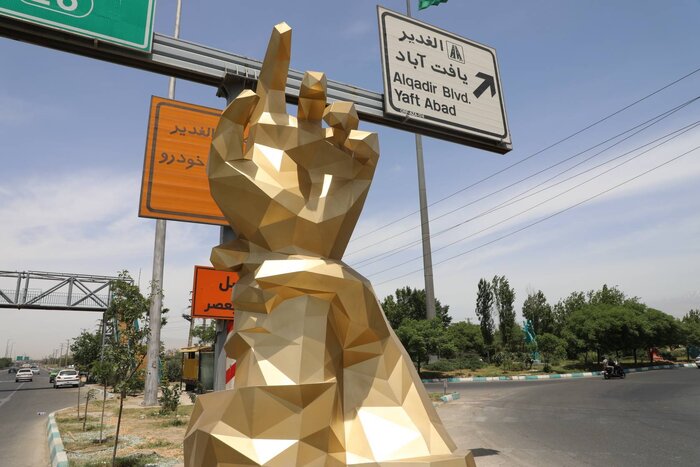 اخبار تهران، نصب المان غدیر در بزرگراه آزادگان،