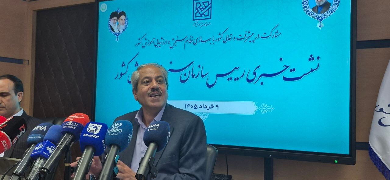 داوطلبان کنکور برای ترمیم یا ایجاد سابقه تحصیلی منتظر اعلام آموزش و پرورش باشند