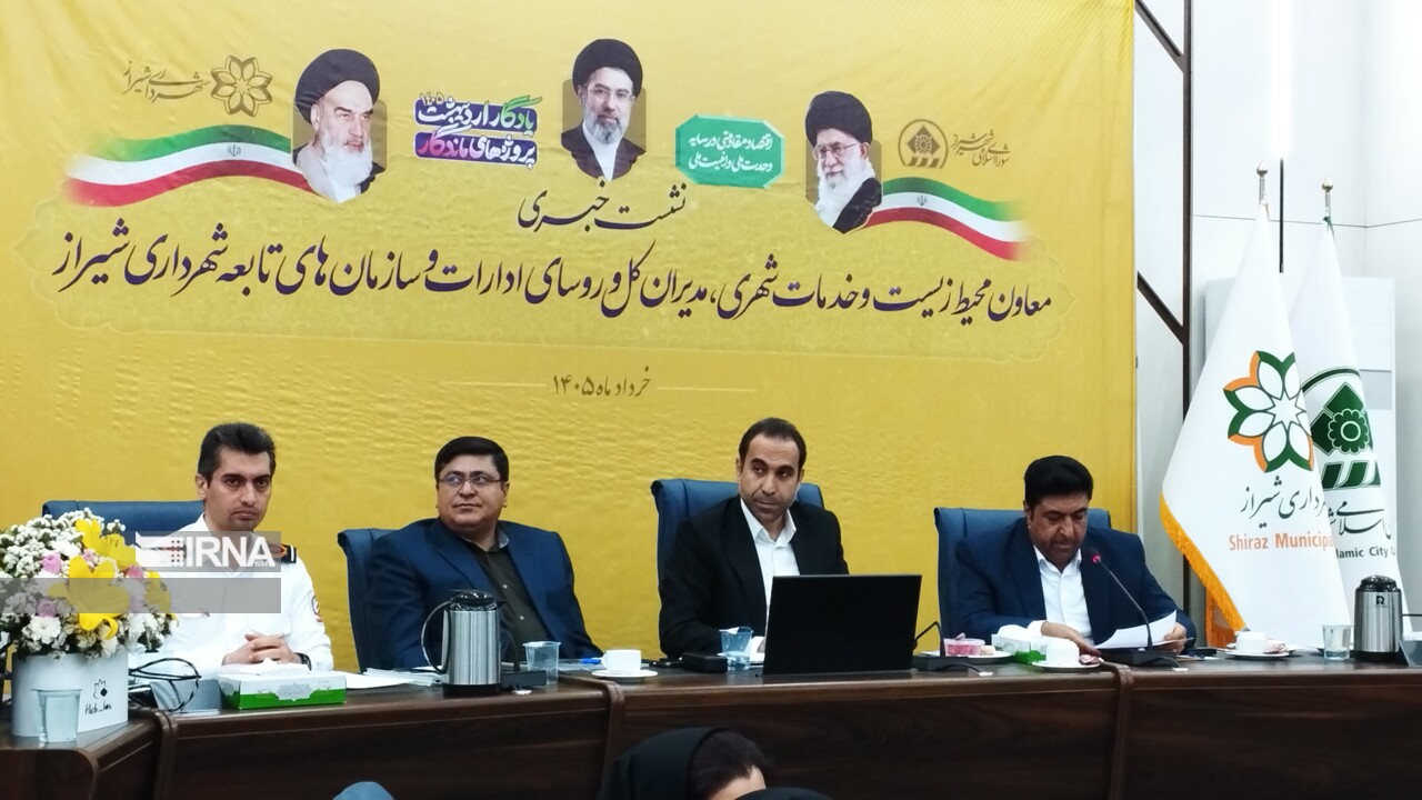 ۱۲ چالش اولویت‌دار خدمات شهری شیراز شناسایی و برای رفع آنها برنامه‌ریزی شد