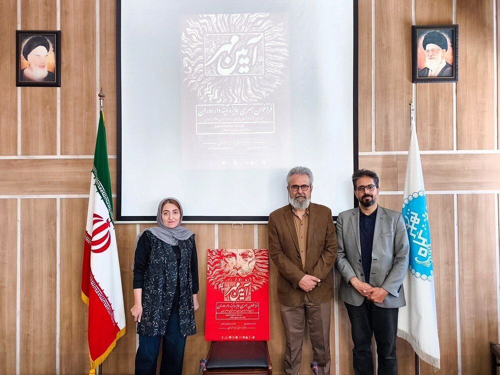 بزرگداشت ادیب اول و آغاز رسمی رویداد آیین مهر و جایزه آینه‌دار دوران