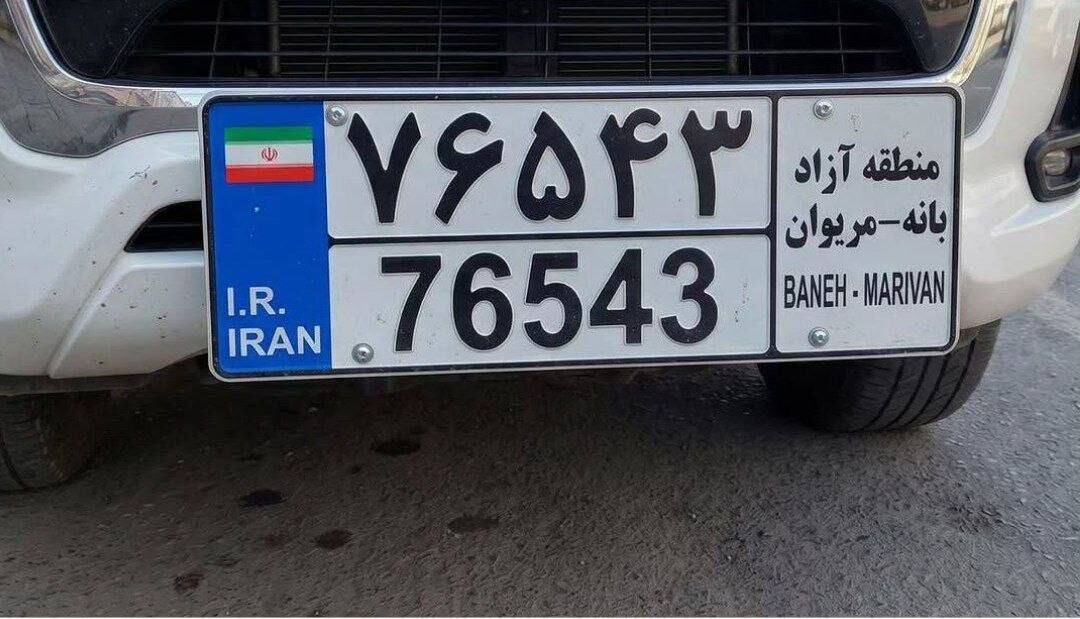 استاندار کردستان: پیگیر تردد خودروهای پلاک منطقه آزاد در سراسر استان هستیم