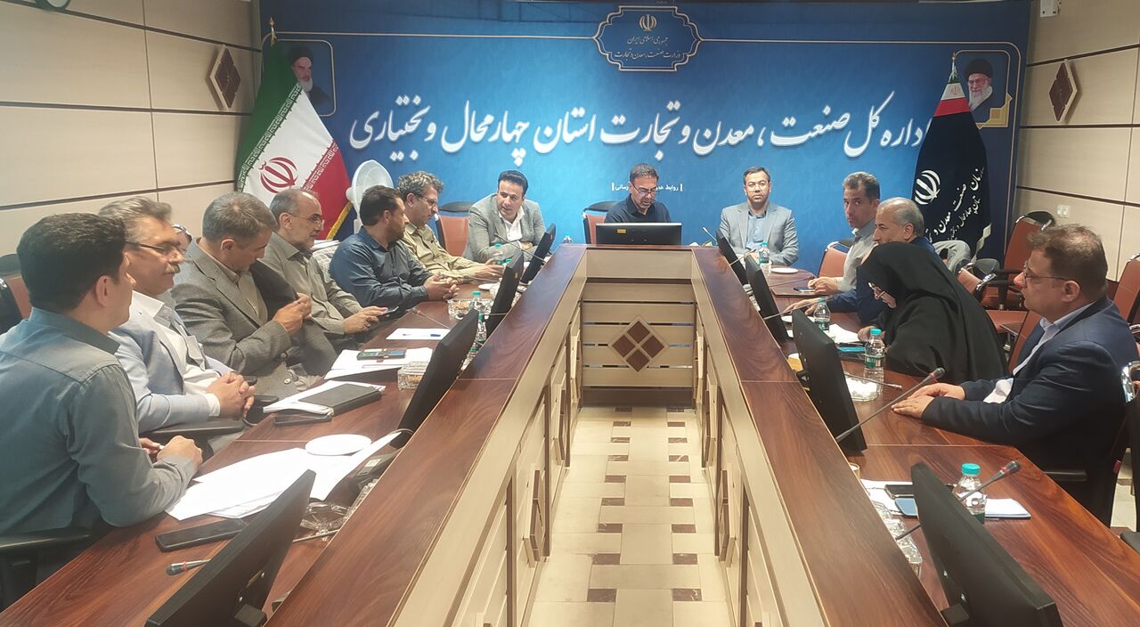 ارزیابی واحدهای صنعتی نمونه چهارمحال و بختیاری در دستور کار قرار گرفت