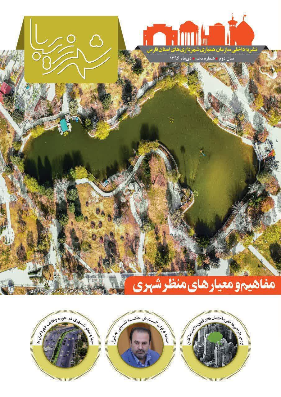 بیستسال تلاش فرهنگی؛ از خاطرات «نخنما» تا رویش مفهوم امید از میان تومورهای مهاجم