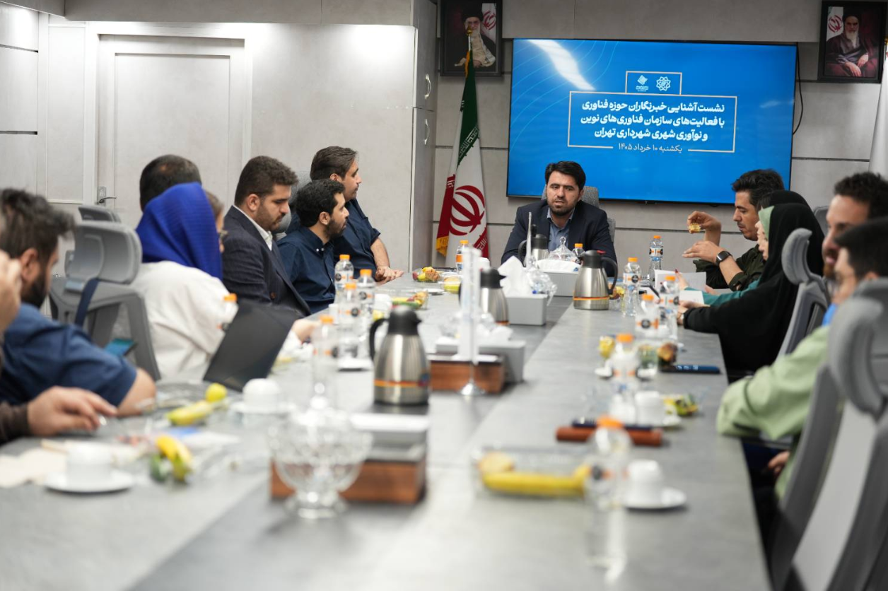 متروی توحید به پایلوت نوآوری های شهری دانش بنیان ها تبدیل میشود
